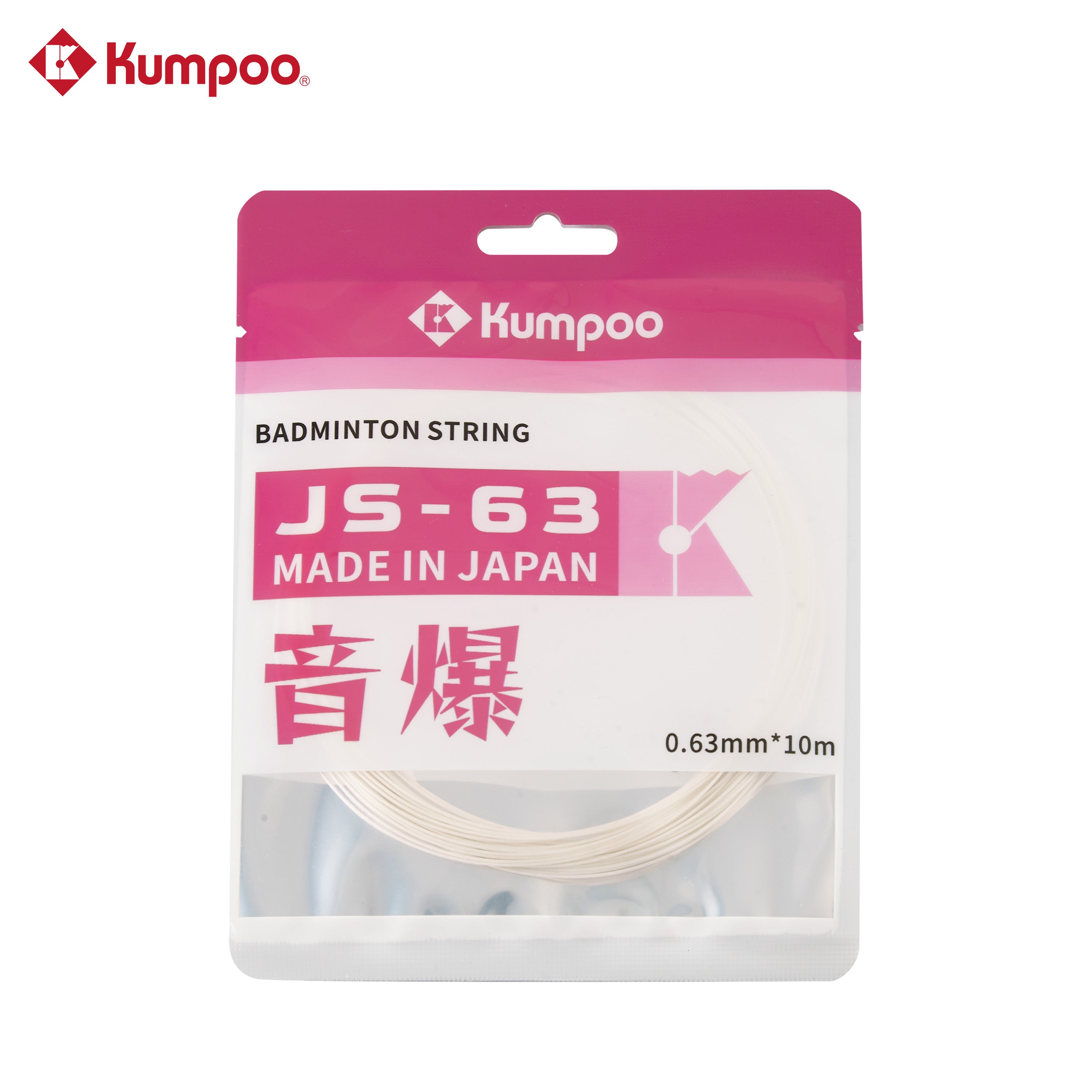 KUMPOO JS-63 Badminton String | Kumpoo Canada