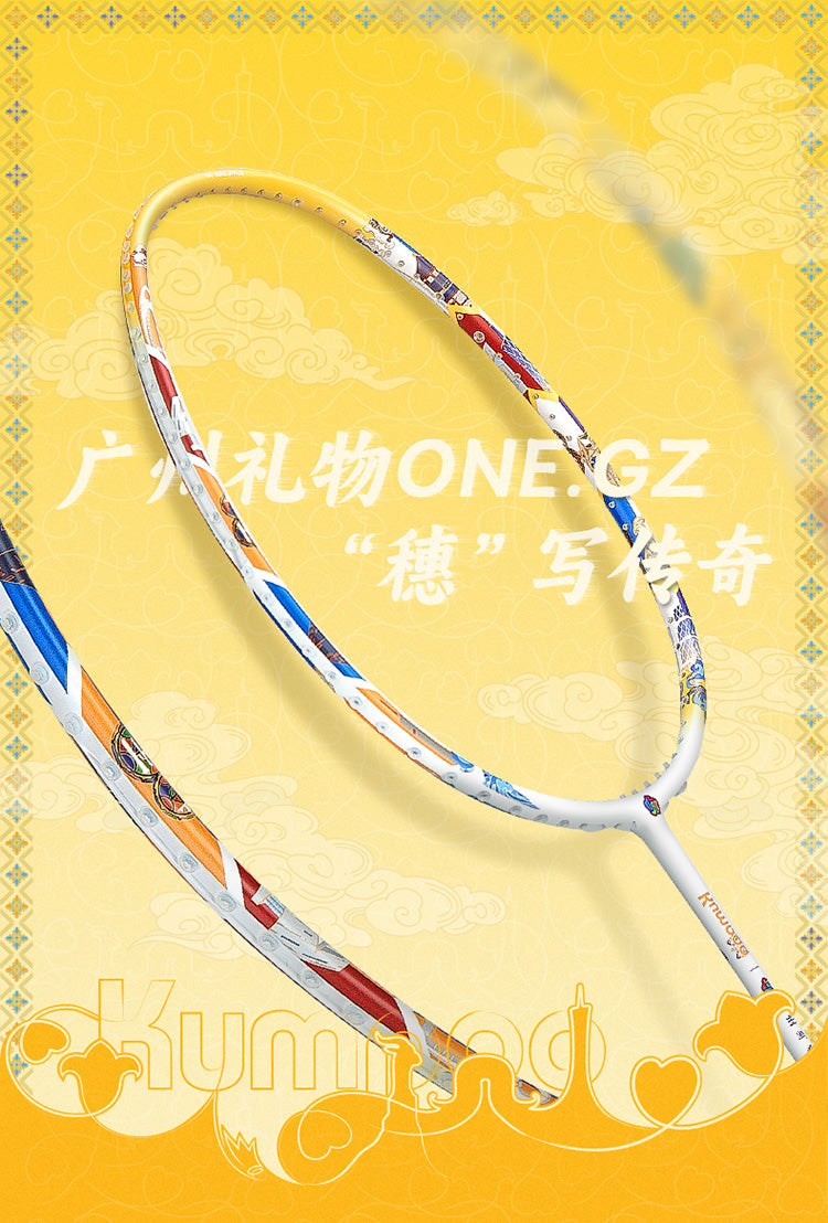 Catalog CN (Fallback)