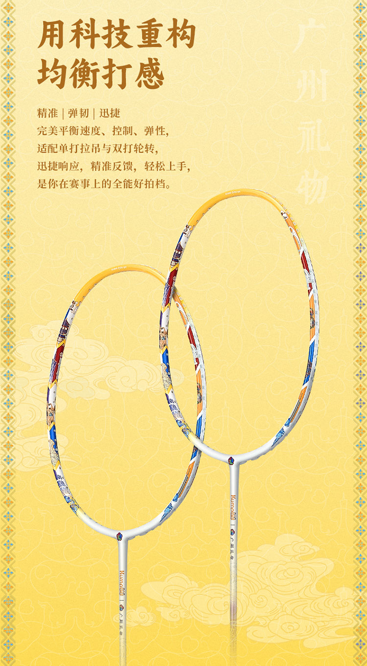 Catalog CN (Fallback)