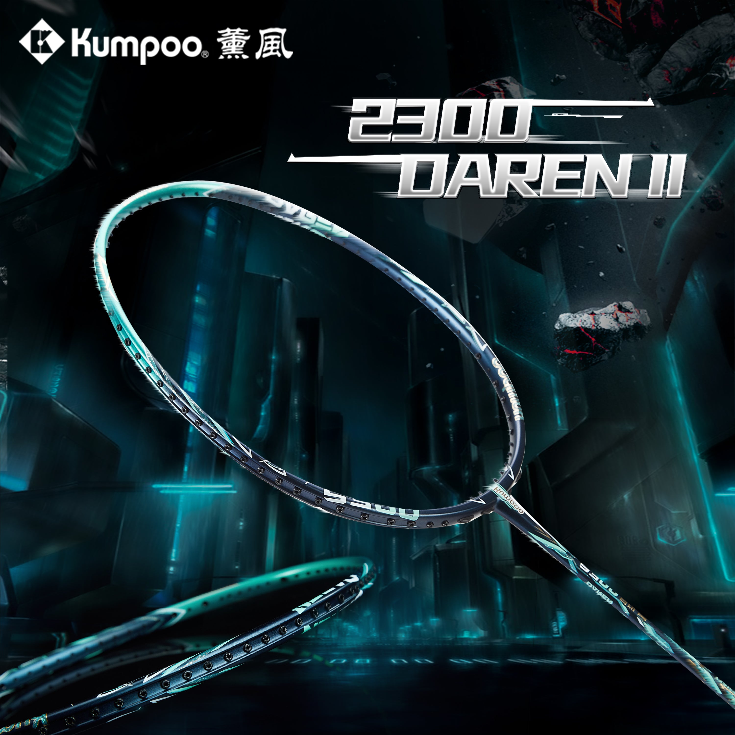 KUMPOO 2300 Daren II Unstrung Badminton Racket – Kumpoo Canada