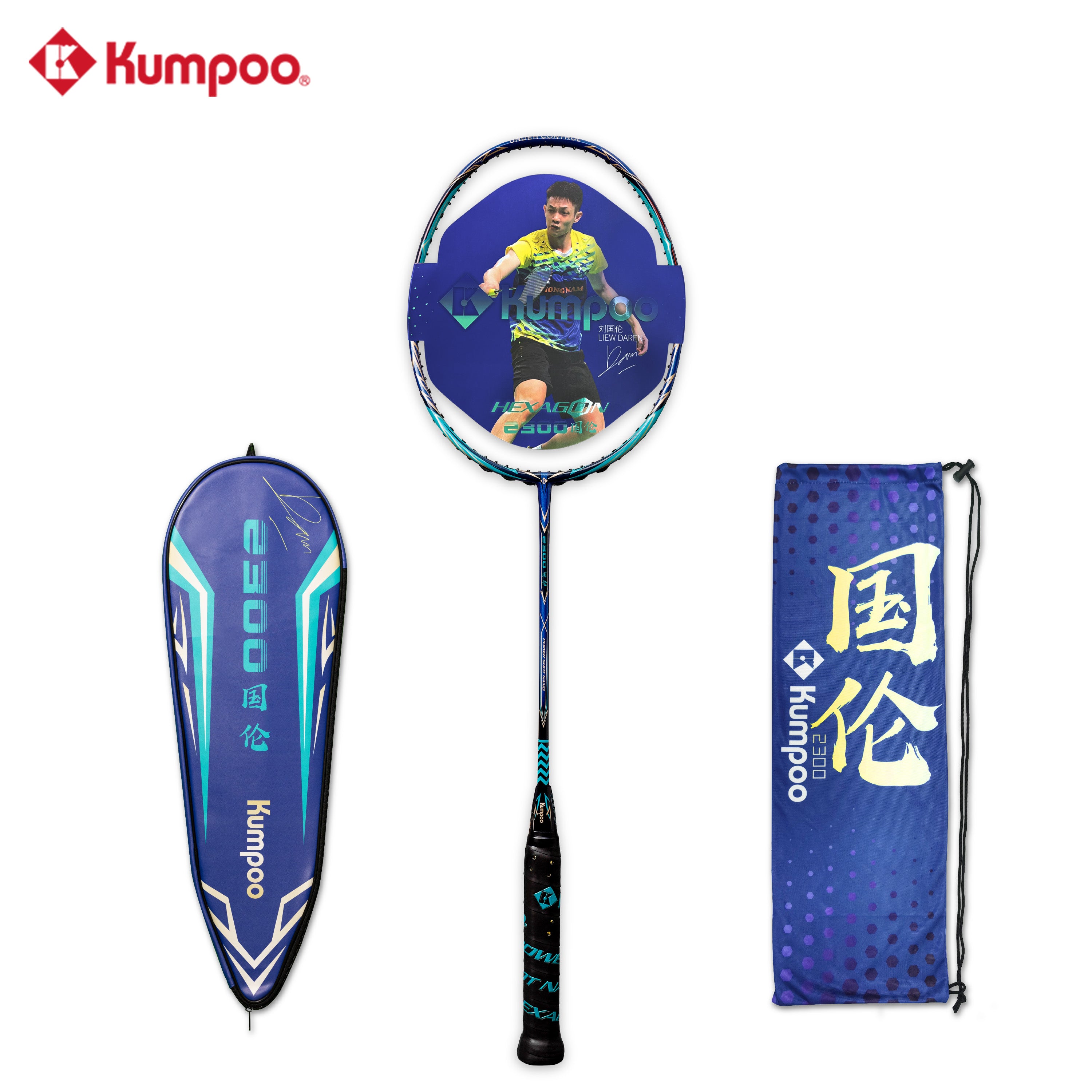 Kumpoo LIEW DAREN 2300 バドミントンラケット KUMPOO 2300 Daren Unstrung Badminton Racket – Kumpoo Canada