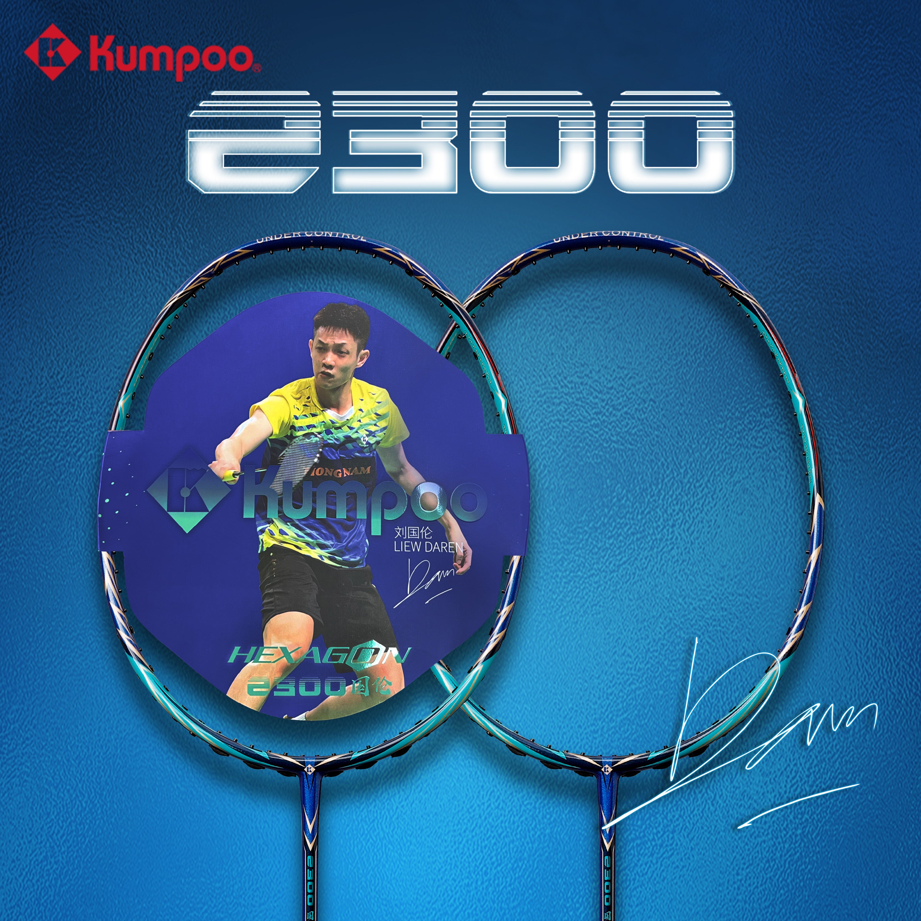 KUMPOO 2300 Daren Unstrung Badminton Racket – Kumpoo Canada