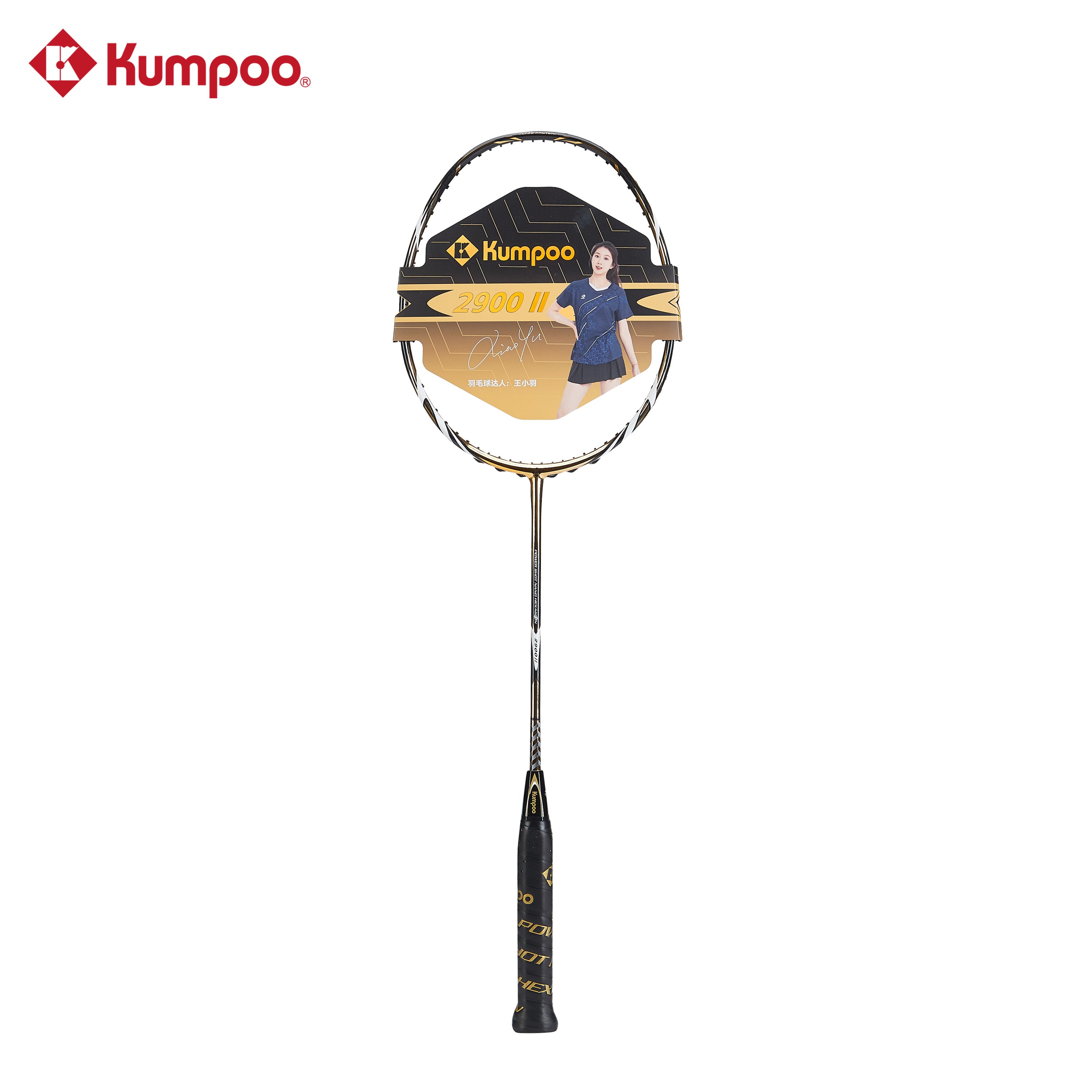 KUMPOO 2900 II Unstrung Badminton Racket – Kumpoo Canada