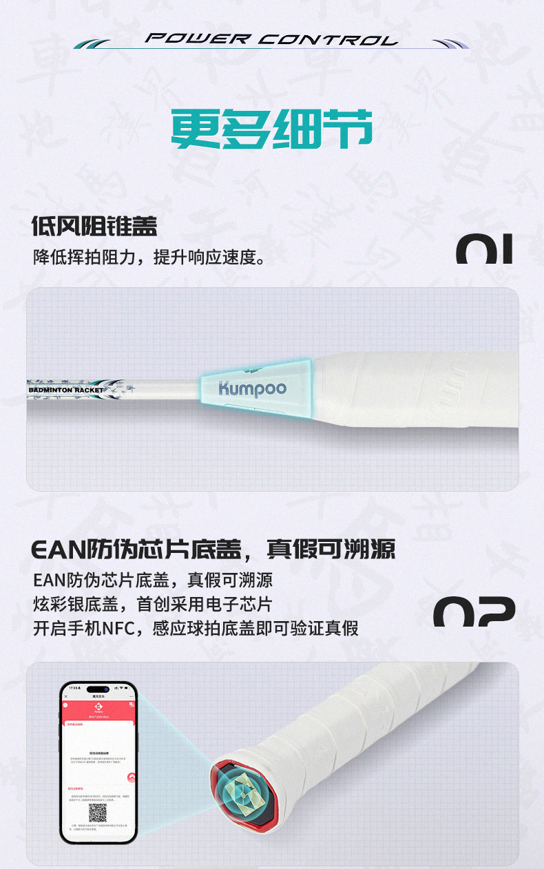 Catalog CN