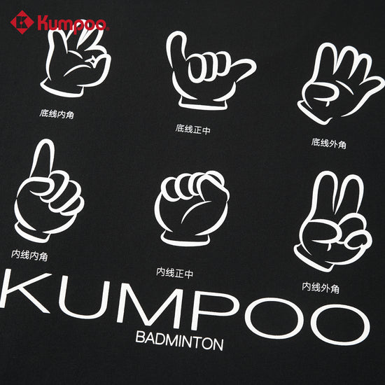 Unisex Kumpoo K261M-1171 T-shirt in a casual fit, featuring a simple design and short sleeves, ideal for everyday wear.