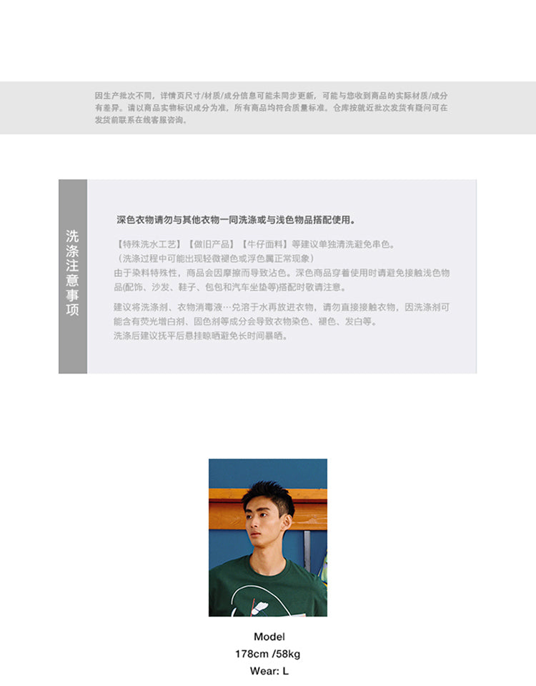 Catalog CN (Fallback)