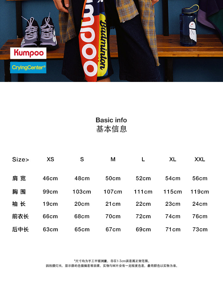 Catalog CN (Fallback)