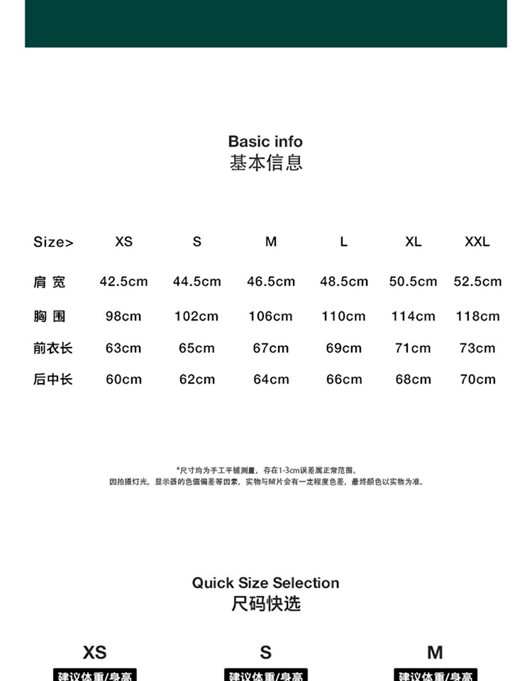 Catalog CN (Fallback)