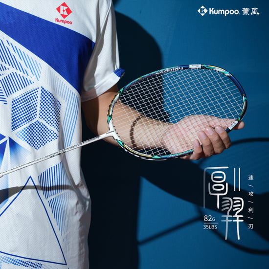 Houyi II - Kumpoo Canada