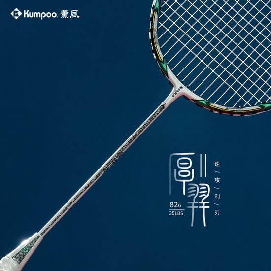 Houyi II - Kumpoo Canada