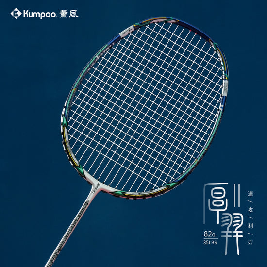 Houyi II - Kumpoo Canada