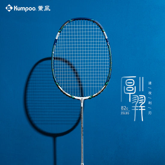 Houyi II - Kumpoo Canada