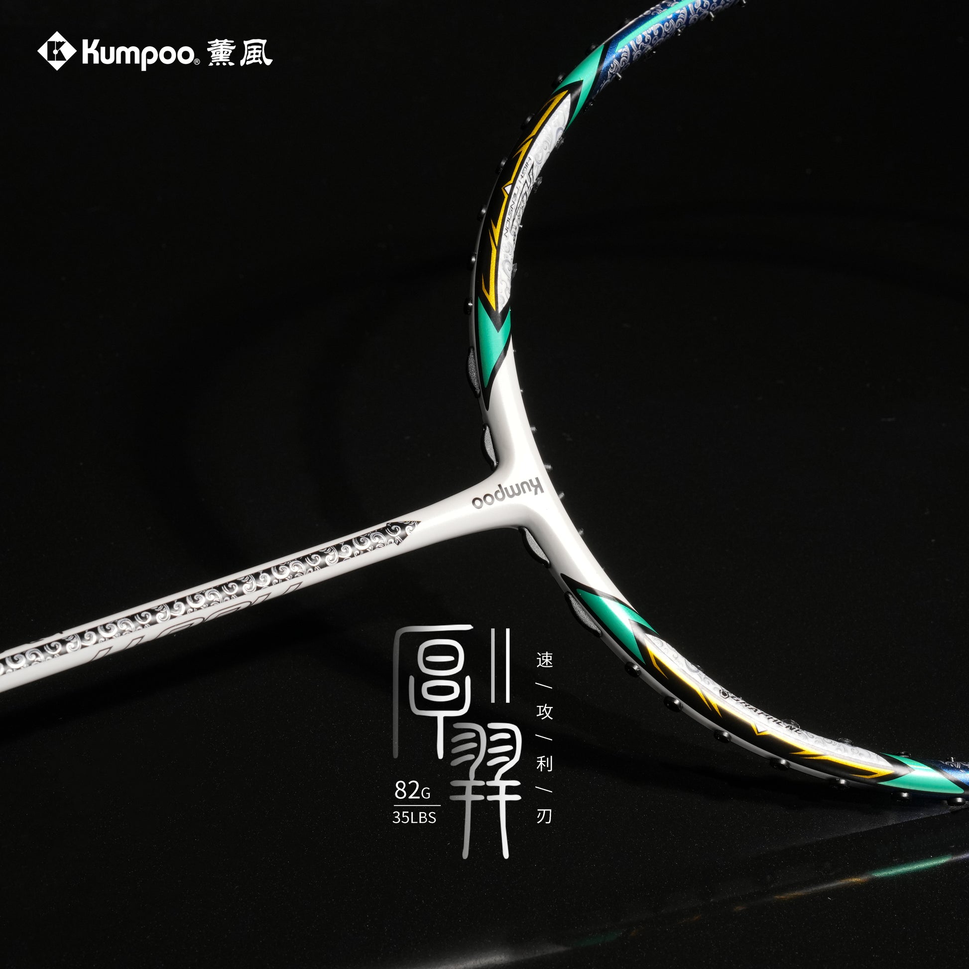 Houyi II - Kumpoo Canada