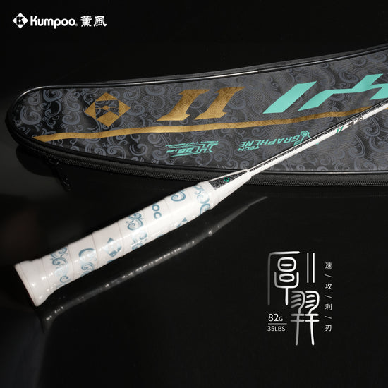 Houyi II - Kumpoo Canada