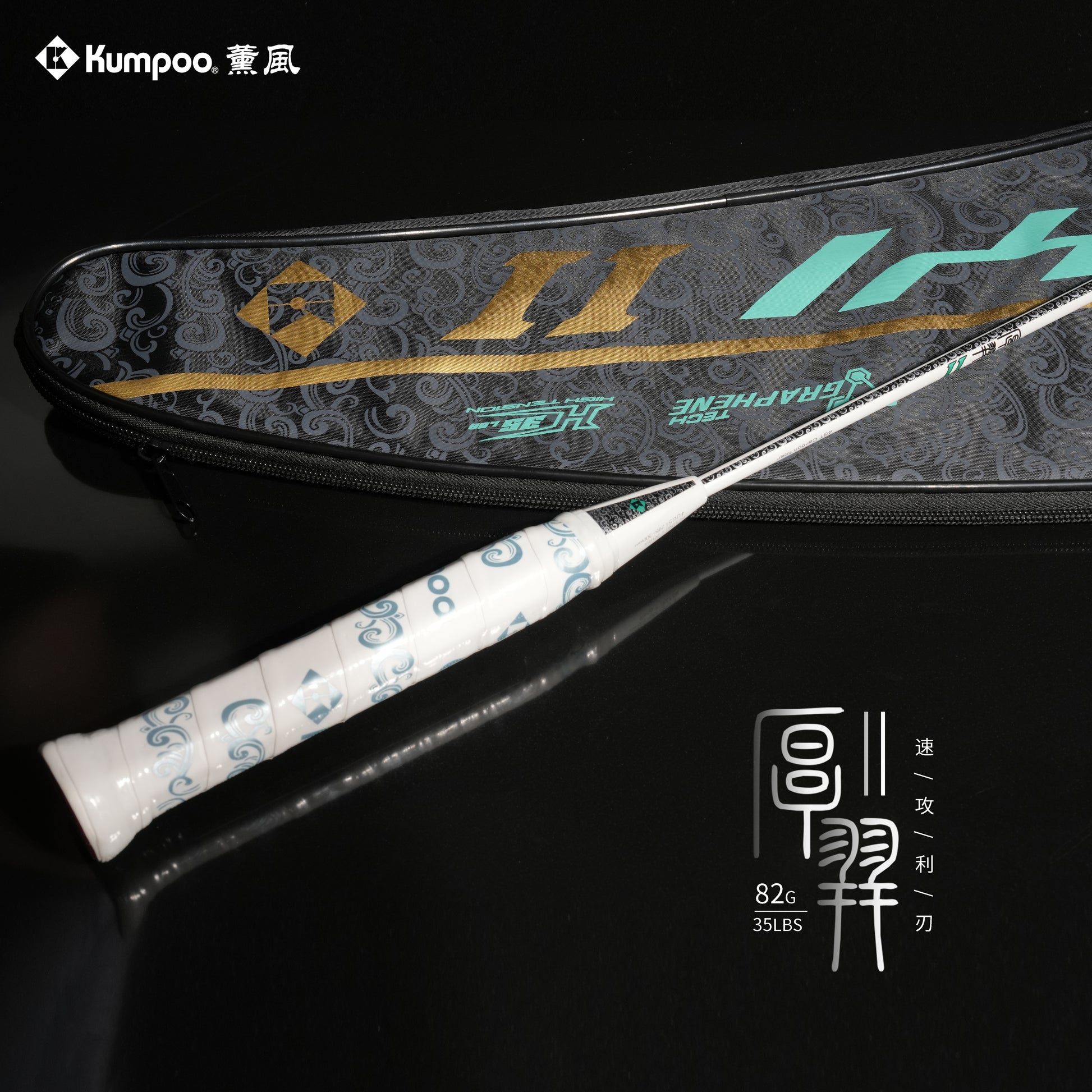 Houyi II - Kumpoo Canada