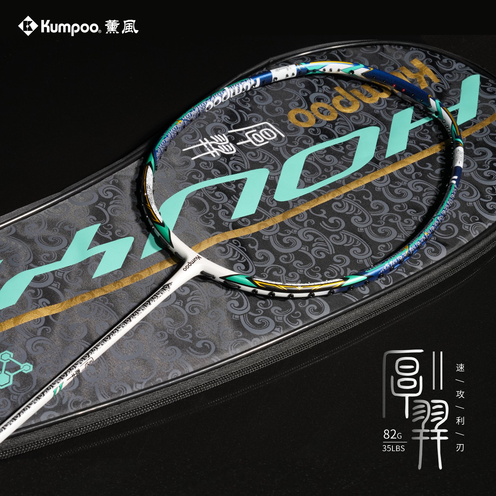 Houyi II - Kumpoo Canada