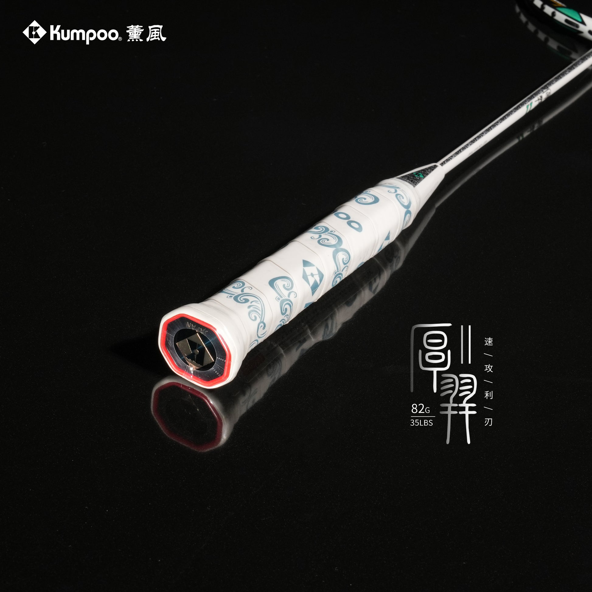 Houyi II - Kumpoo Canada