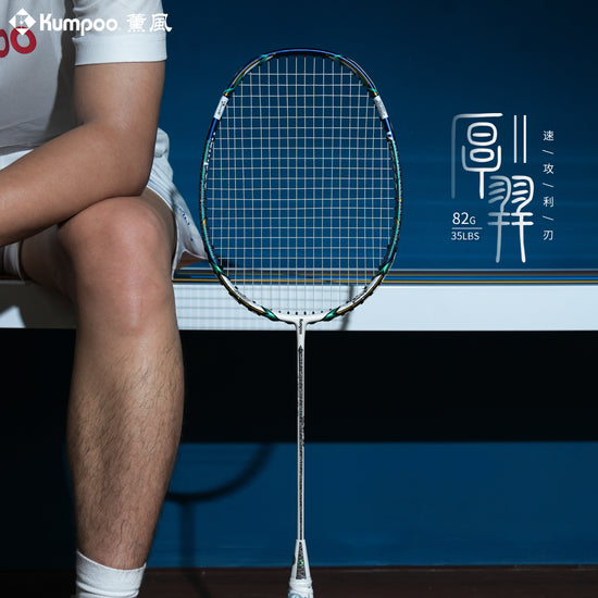 Houyi II - Kumpoo Canada