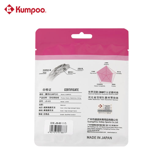 JS-63 - Kumpoo Canada