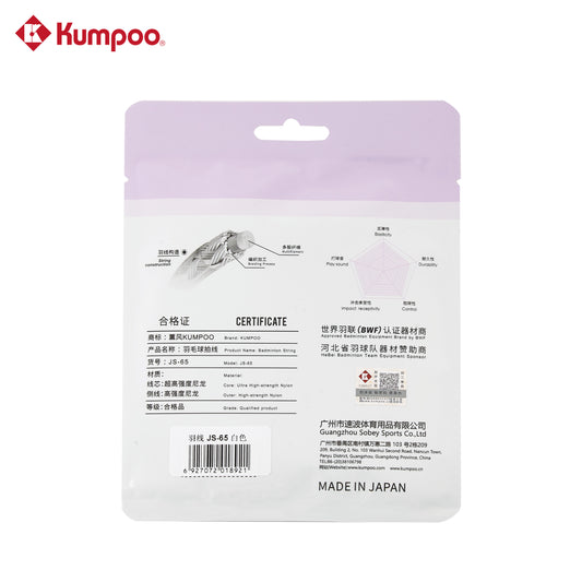 JS-65 - Kumpoo Canada