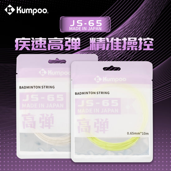 JS-65 - Kumpoo Canada