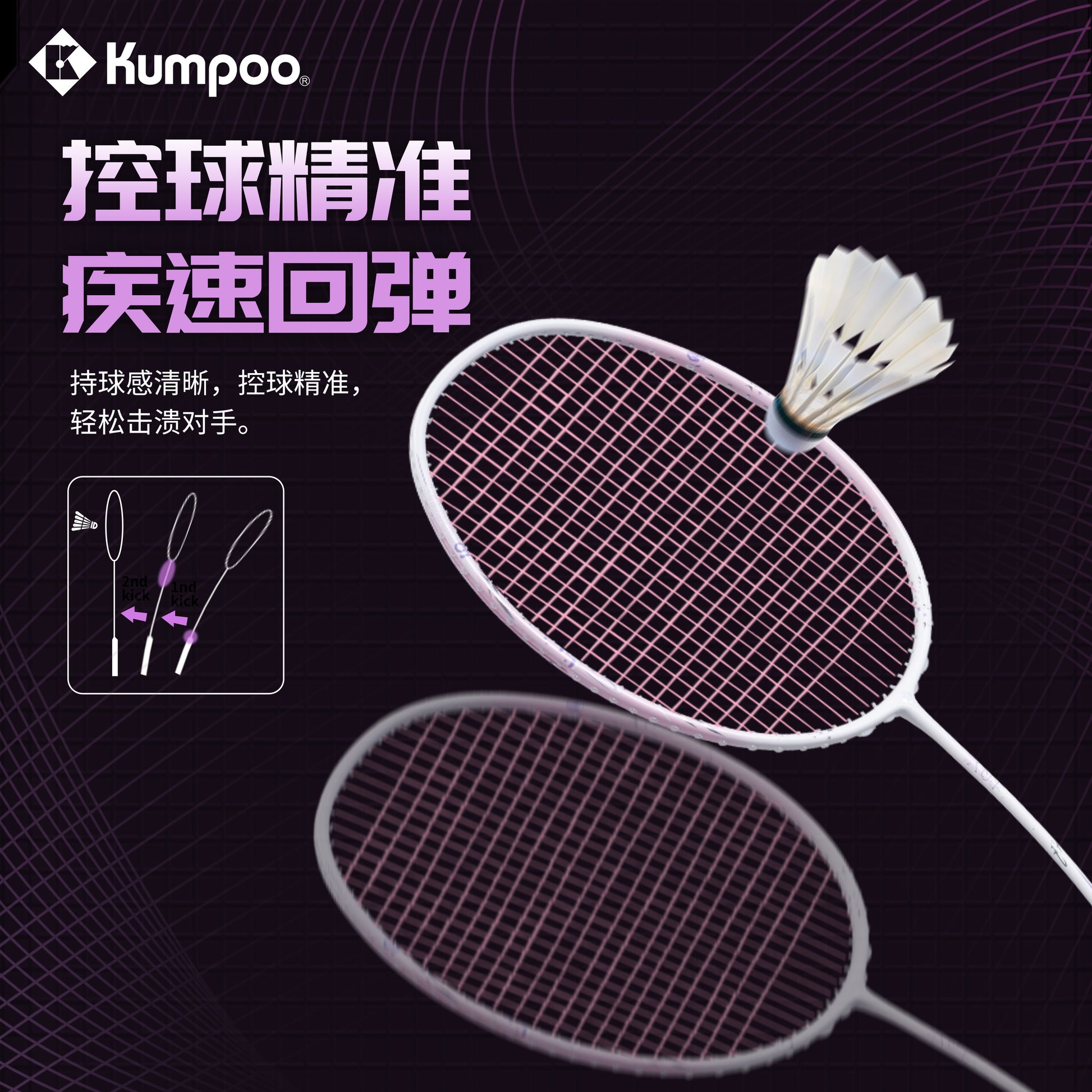 JS-65 - Kumpoo Canada