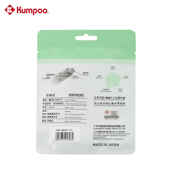 JS-67 - Kumpoo Canada