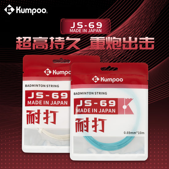 JS-69 - Kumpoo Canada