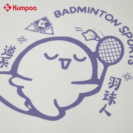 K241U-1044 (Unisex) - Kumpoo Canada