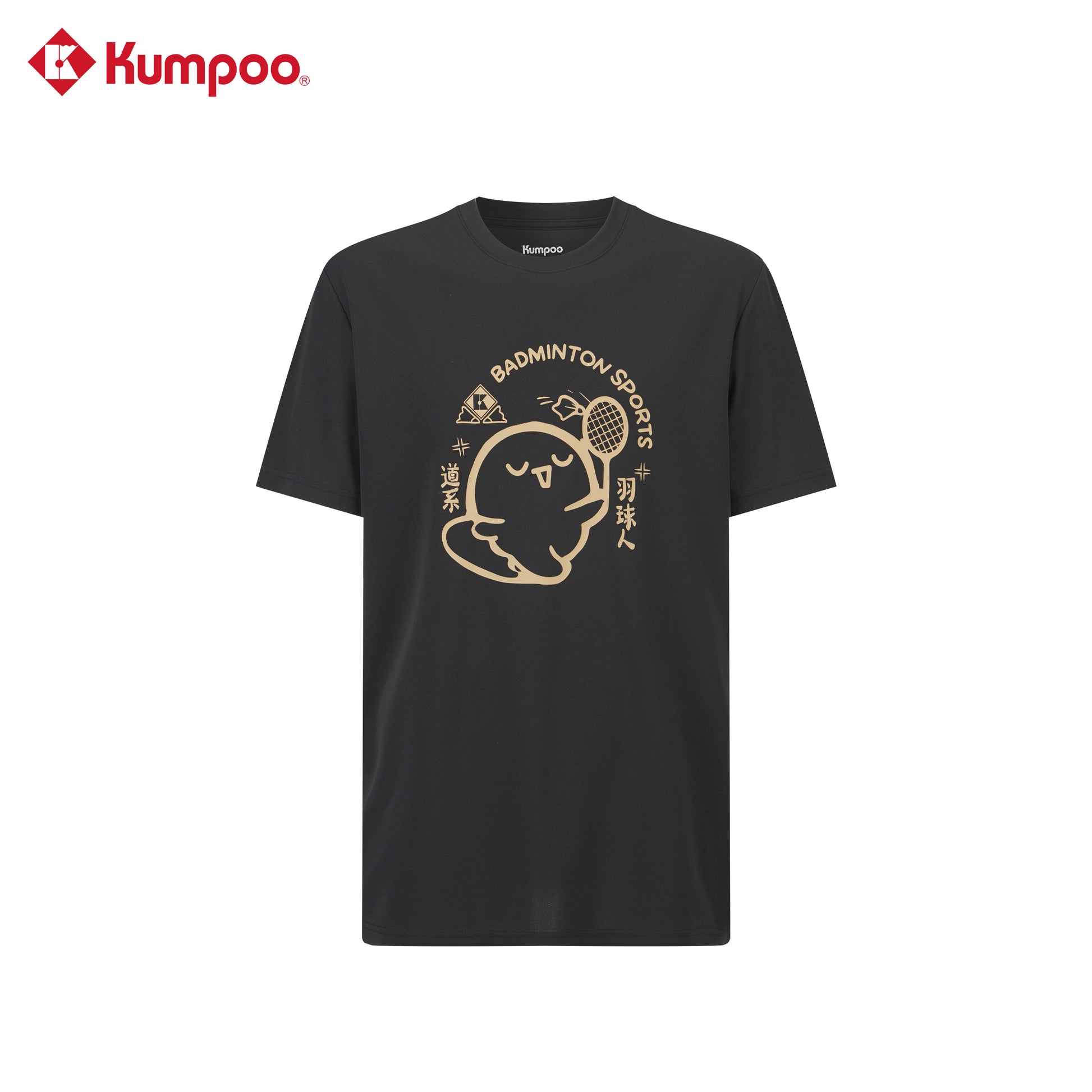 K241U-1044 (Unisex) - Kumpoo Canada
