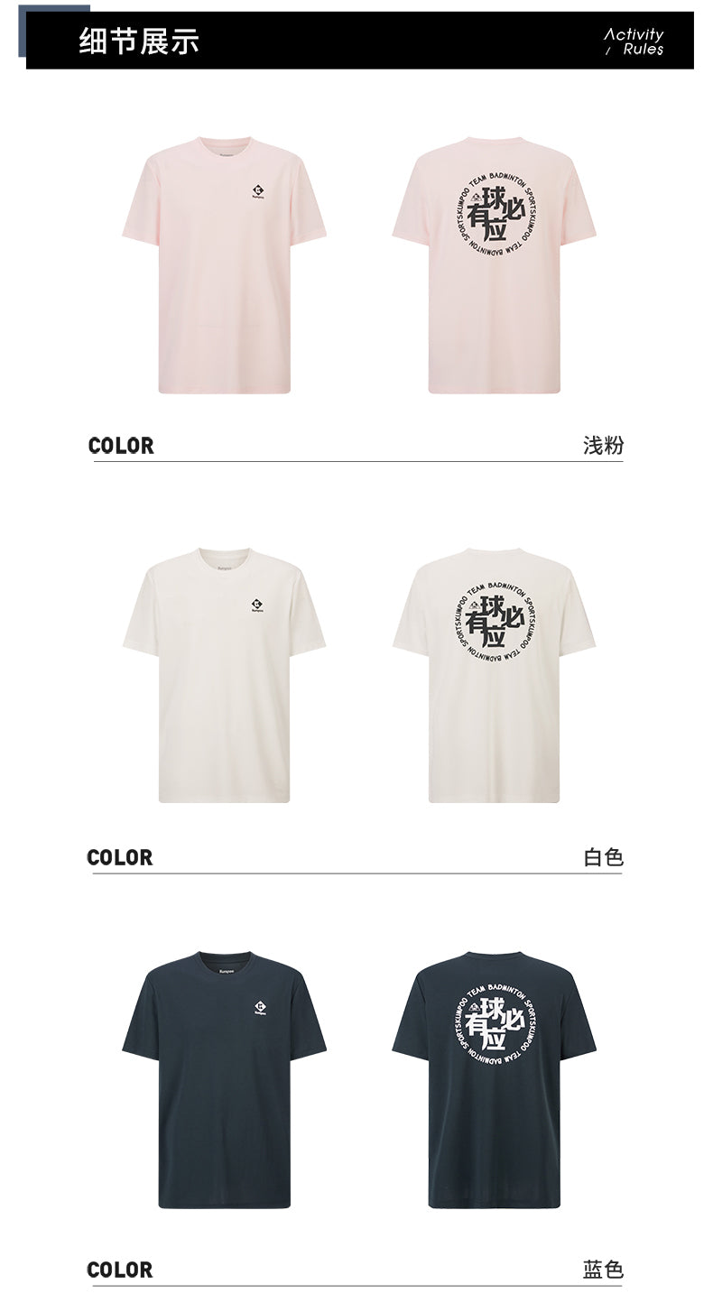 Catalog CN
