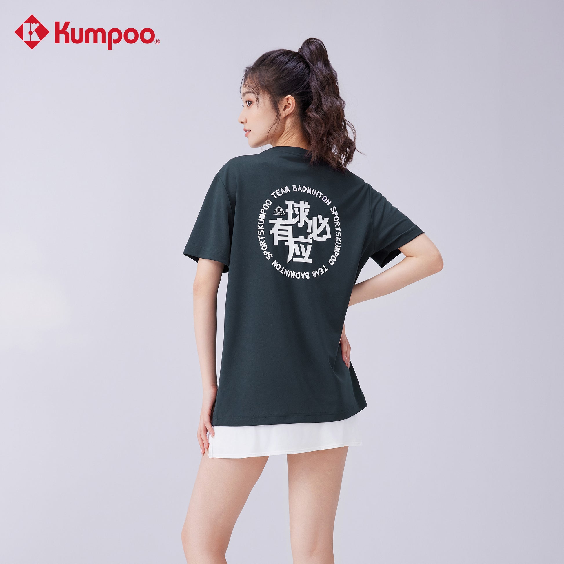 K241U-1045 (Unisex) - Kumpoo Canada