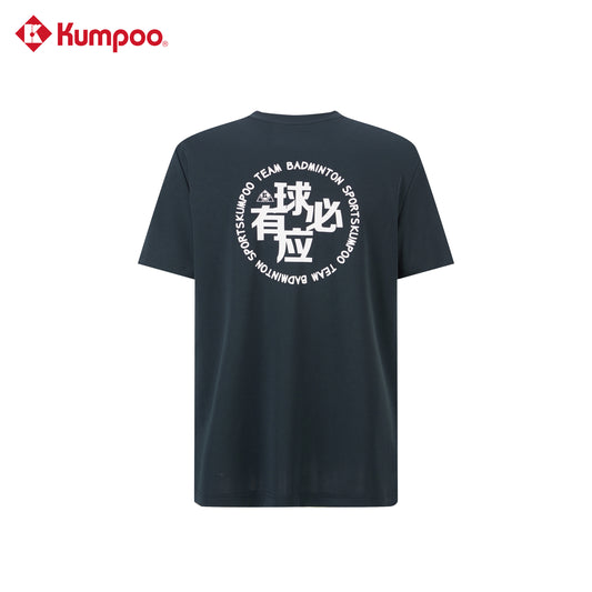K241U-1045 (Unisex) - Kumpoo Canada