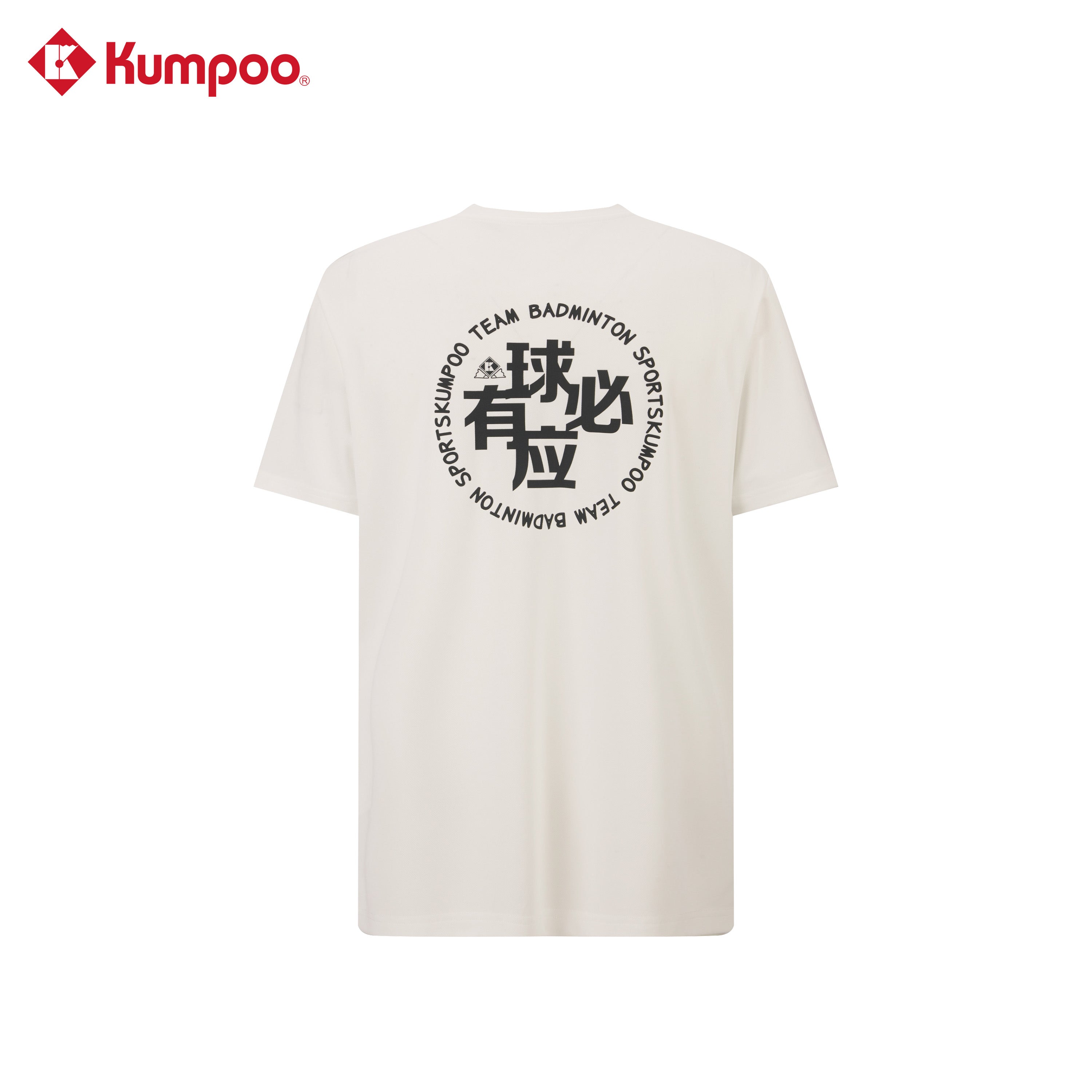 KUMPOO K241U-1045 Unisex T-shirt | Kumpoo Canada