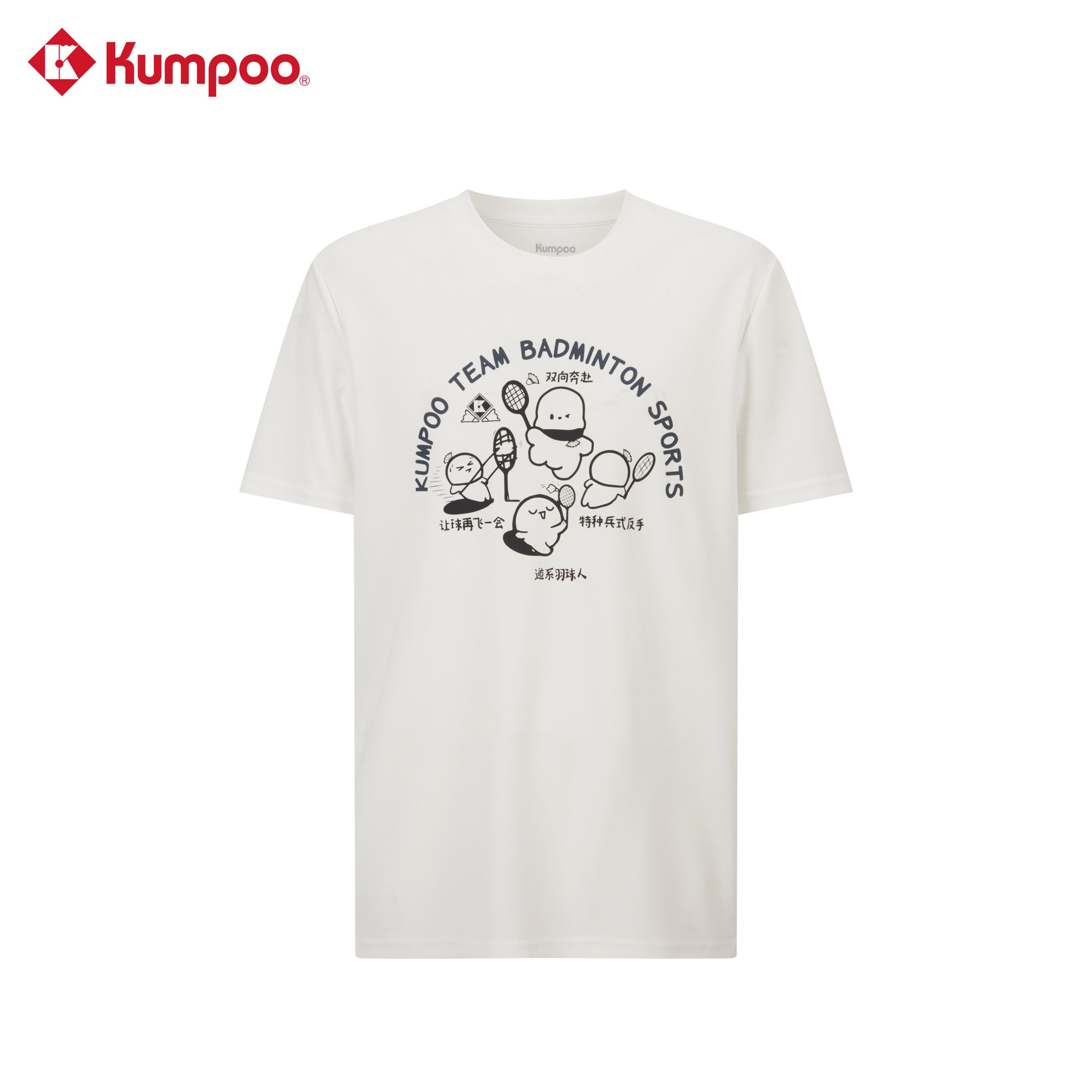 K241U-1046 (Unisex) - Kumpoo Canada