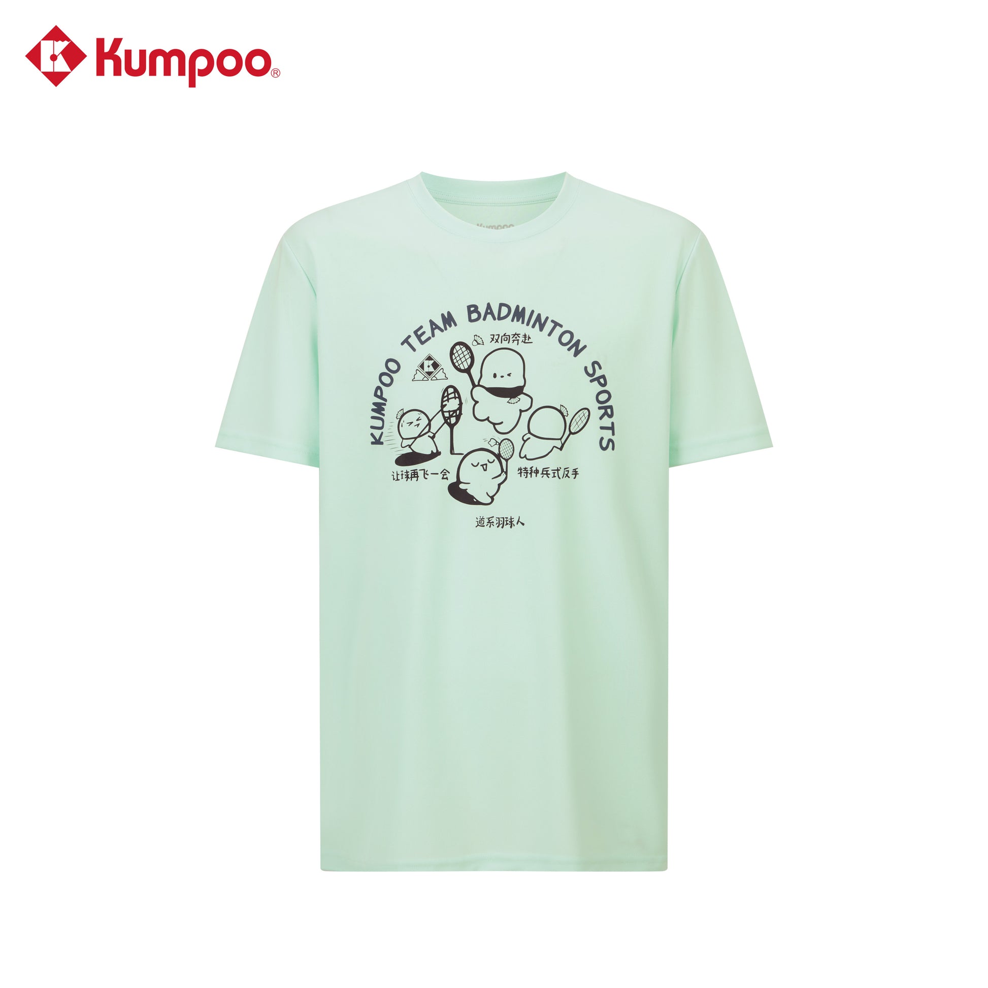 K241U-1046 (Unisex) - Kumpoo Canada