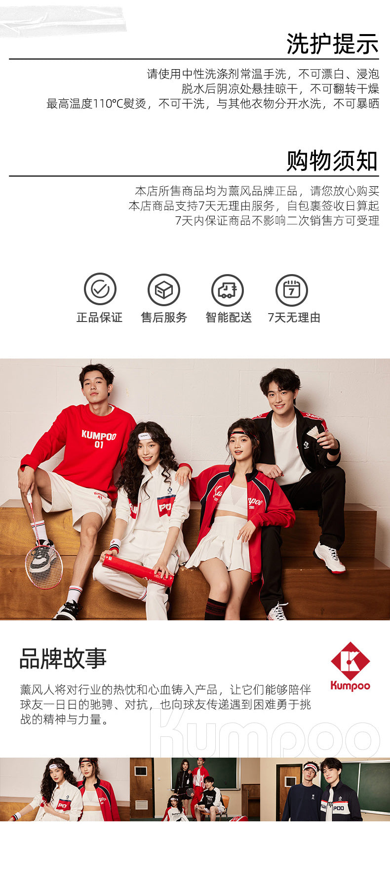 Catalog CN (Fallback)