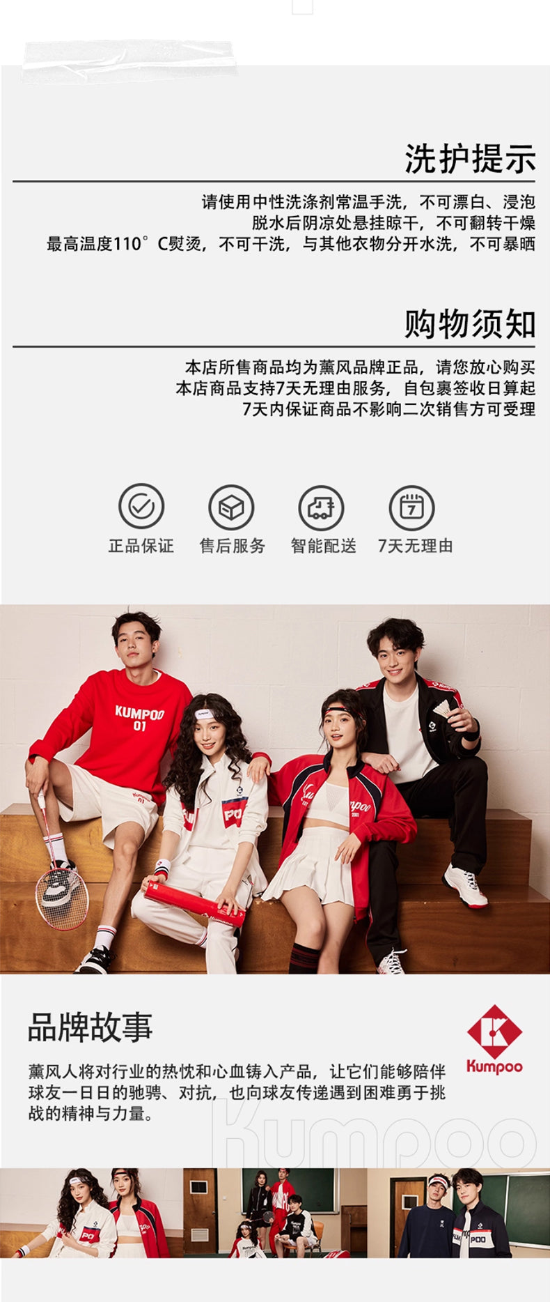 Catalog CN (Fallback)
