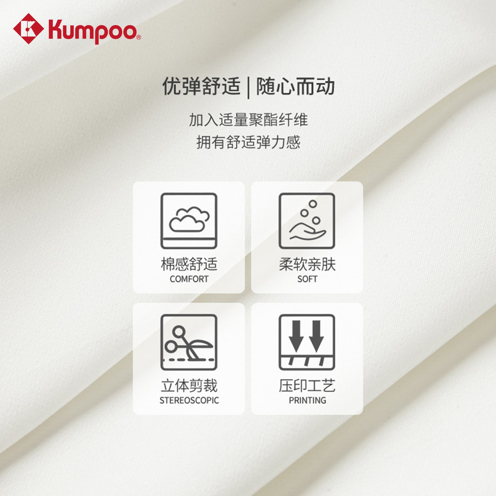K243W-7033 (Women’s) - Kumpoo Canada