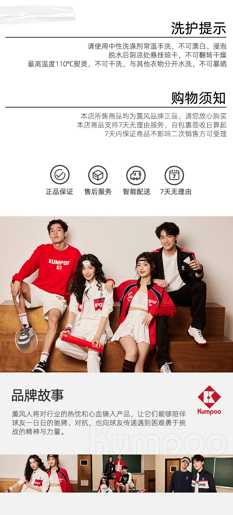 Catalog CN (Fallback)
