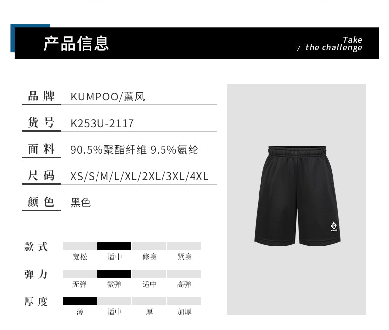 Catalog CN