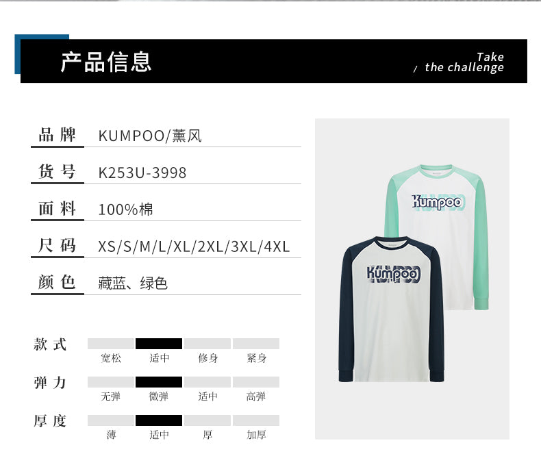 Catalog CN