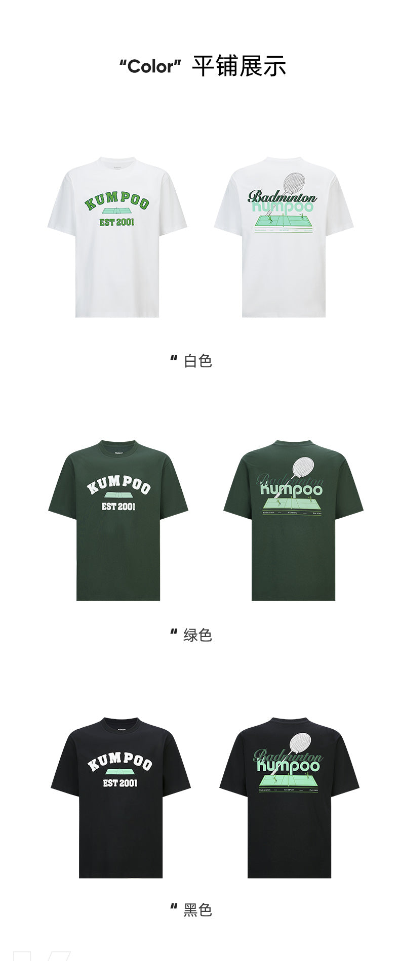 Catalog CN (Fallback)