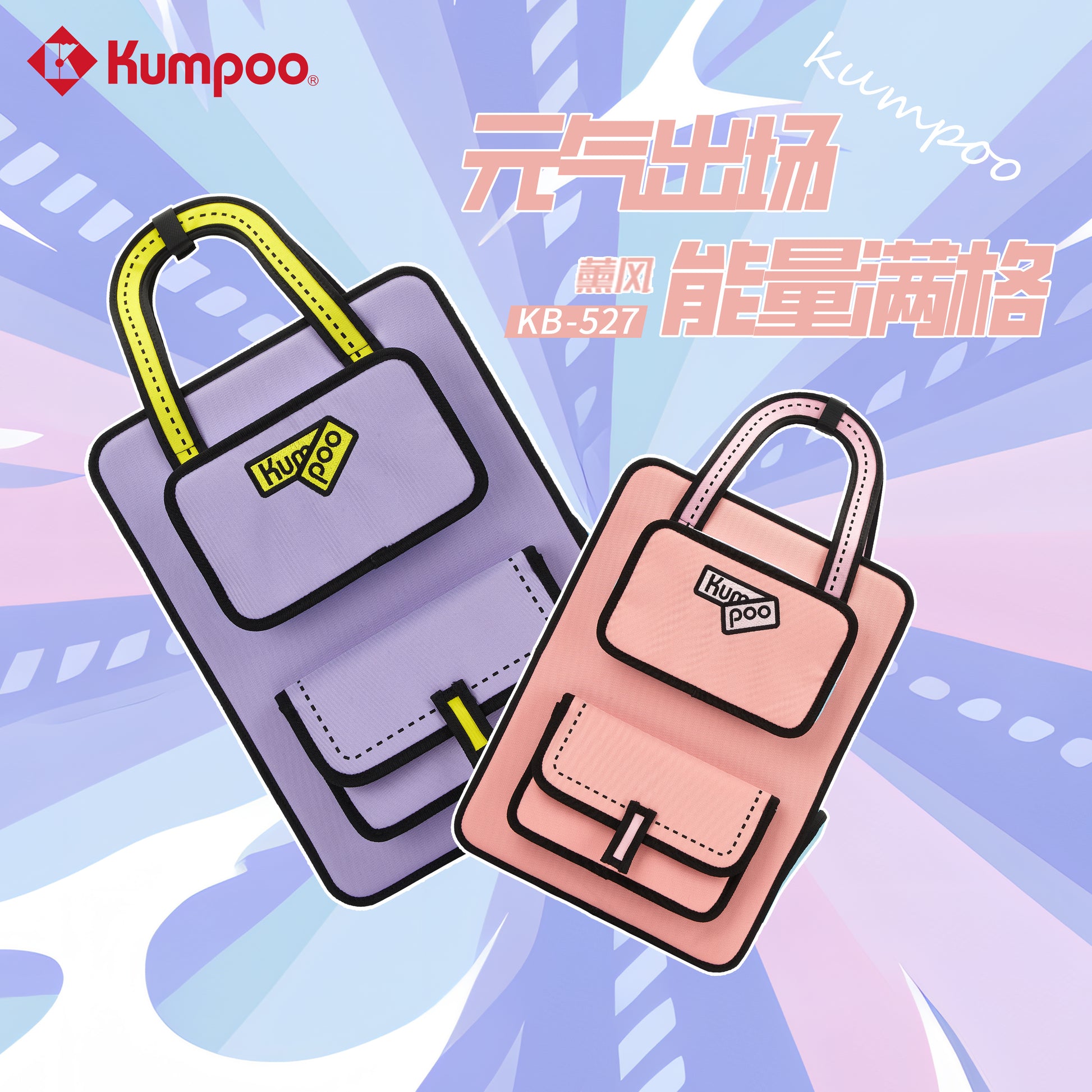 KB-527 - Kumpoo Canada