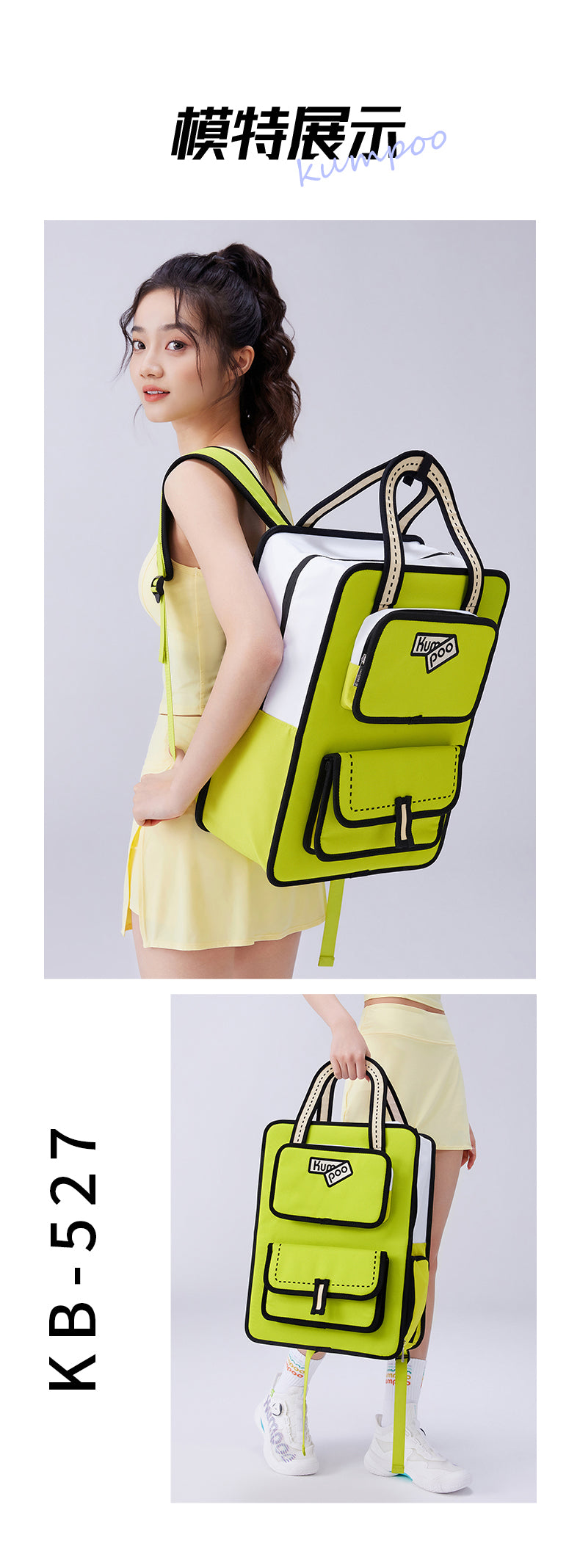 Catalog CN