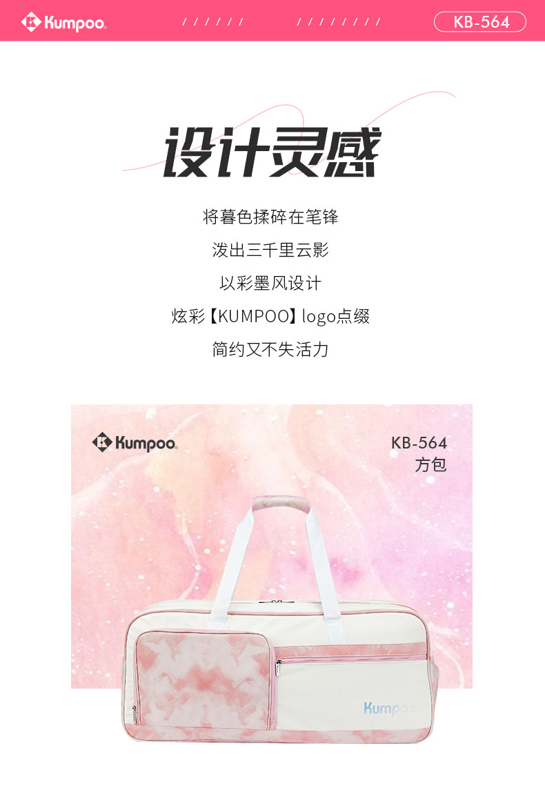 Catalog CN