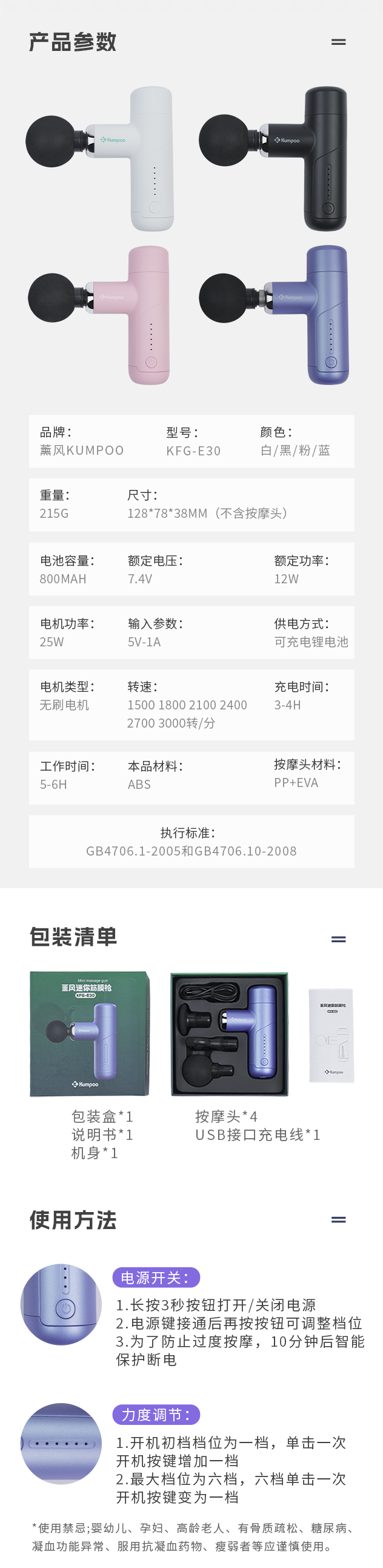 Catalog CN