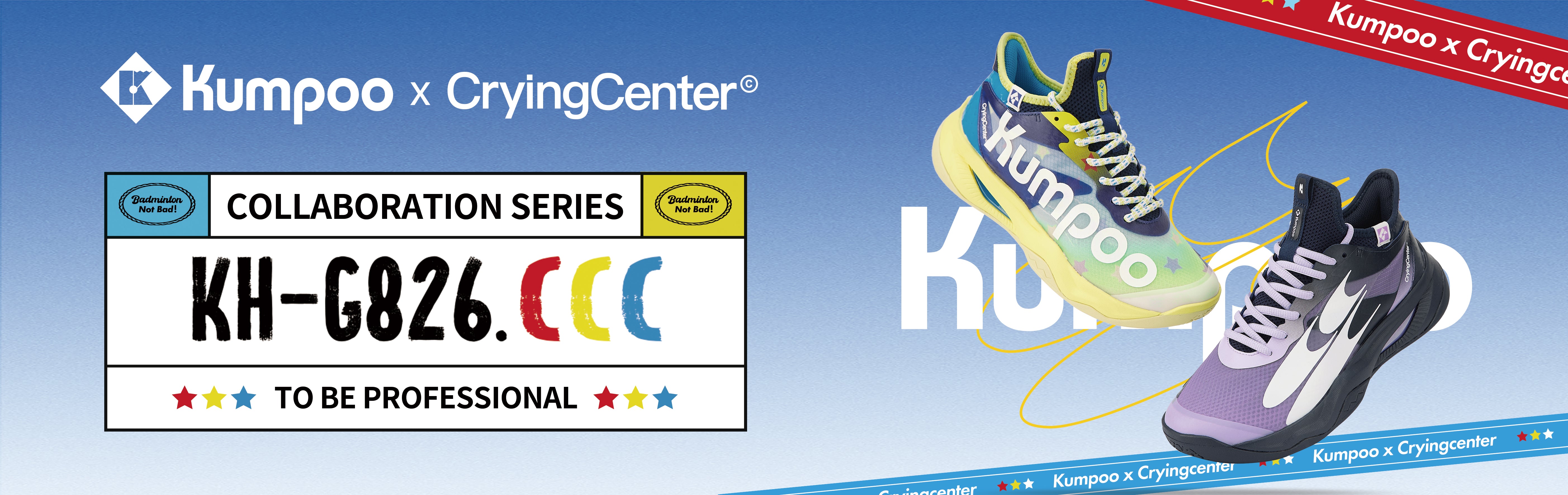 Kumpoo Canada 薰風加拿大 | Official Badminton Shoes & Equipment
