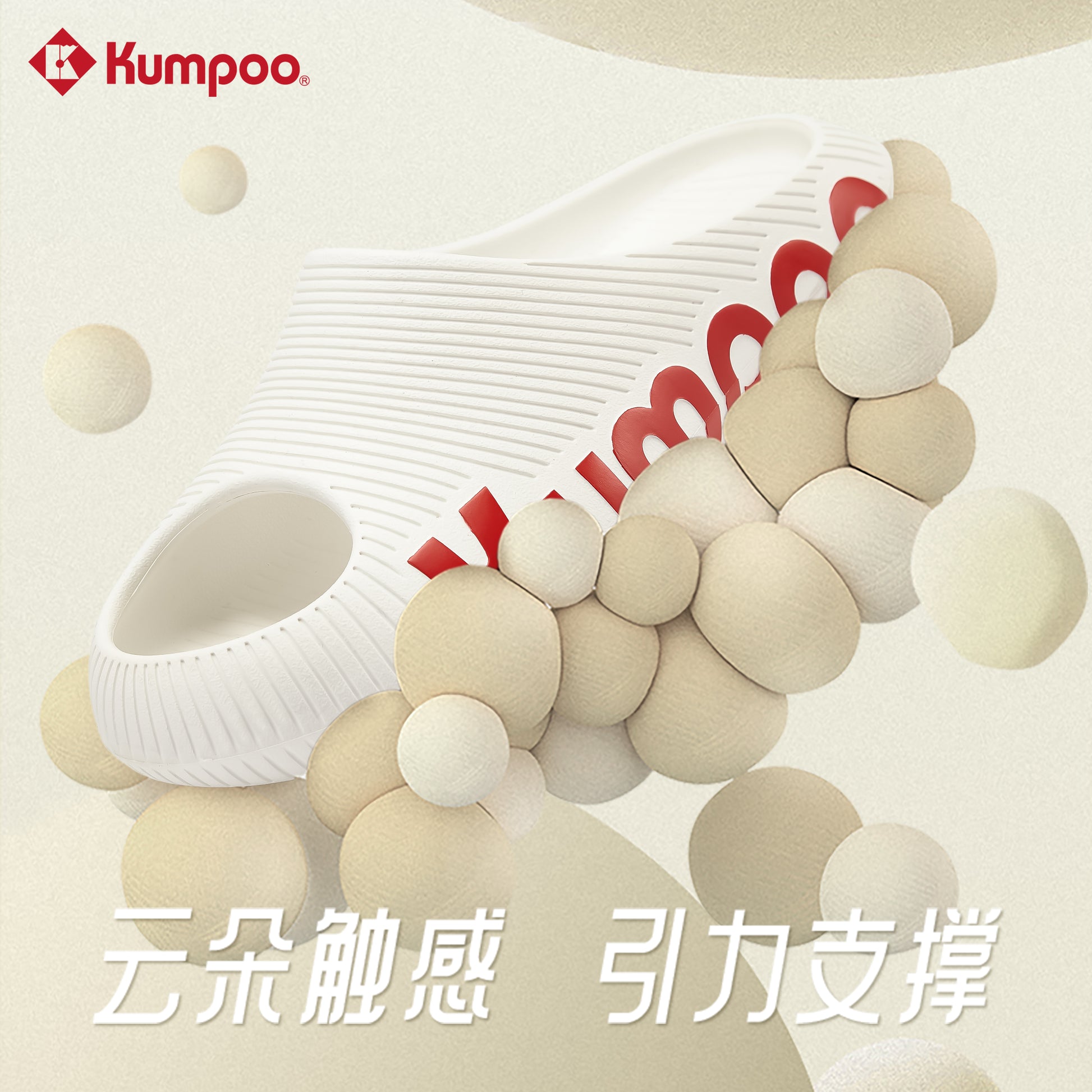 KH-X007 - Kumpoo Canada