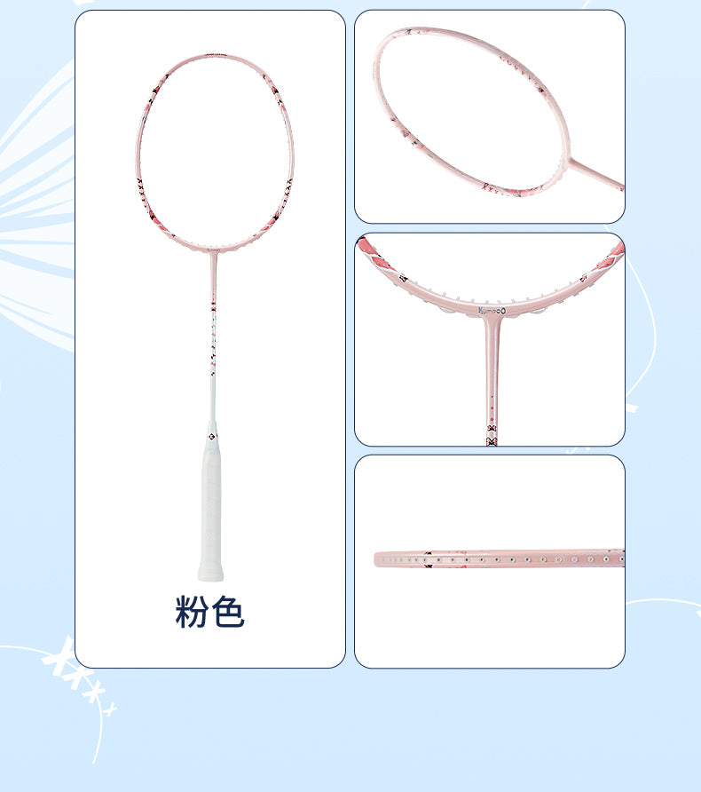 Catalog CN
